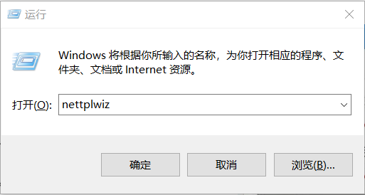 win10系统使用本地账户登录系统时用户头像变成空白的恢复办法