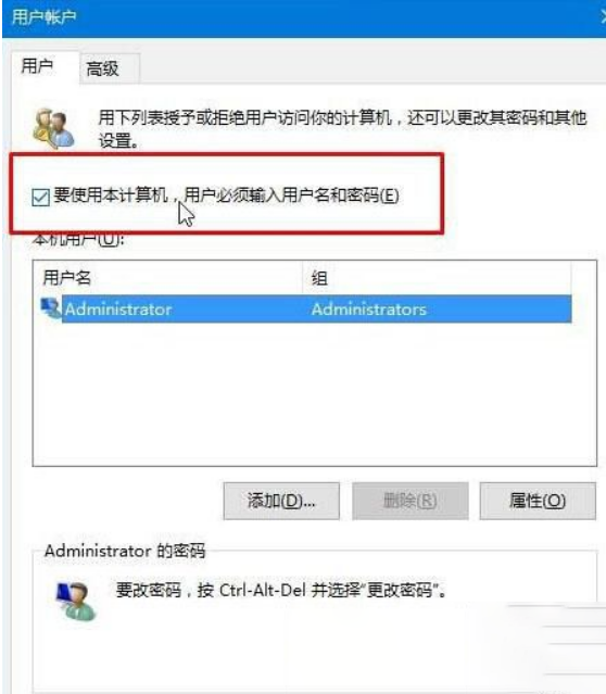 win10系统使用本地账户登录系统时用户头像变成空白的恢复办法