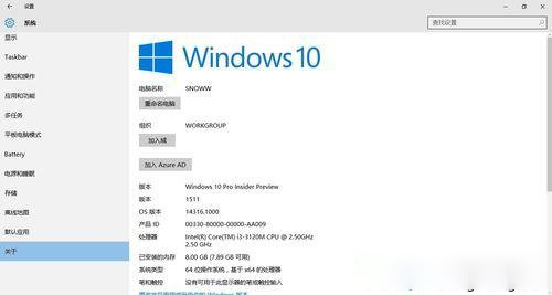 win10系统升级时断网或断电了的方法介绍