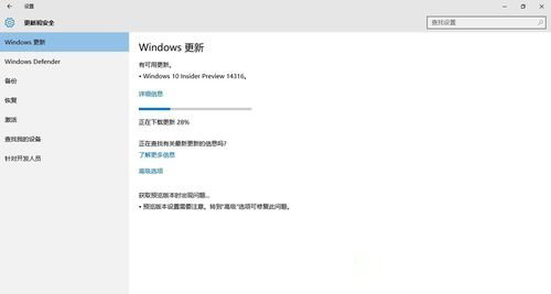 win10系统升级时断网或断电了的方法介绍