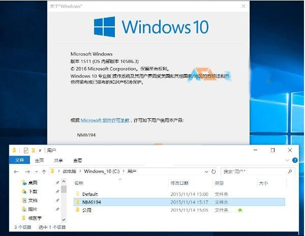 技术编辑调解win10系统提示已经使用数字权利激活的详细步骤