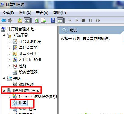 win7系统设备与打印机打不开的设置方案.