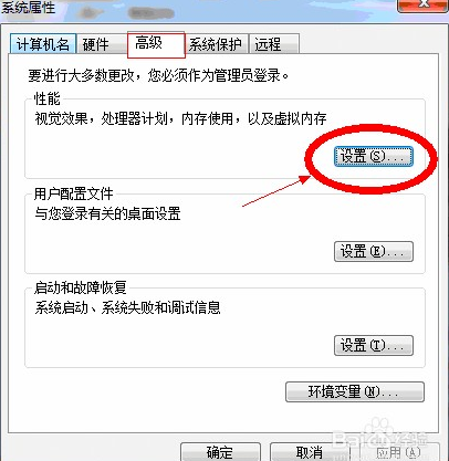 win7系统软件安装时已停止运行的操作教程