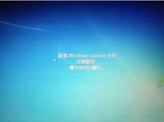 图文详解win7系统开机时配置失败还原更改的设置教程