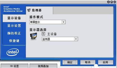 小编解惑 win7系统如何查看显卡信息判断性能好坏的解决教程