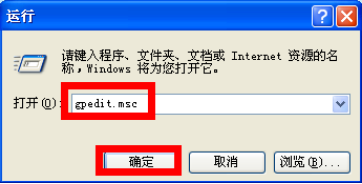 设置win7系统通过注册表锁定IE浏览器首页的最全方案