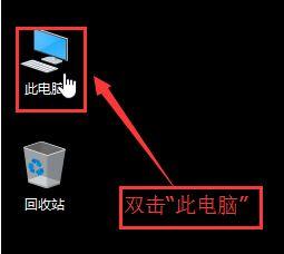 win10系统修改我的文档路径的图文技巧