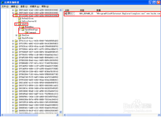 设置win7系统通过注册表锁定IE浏览器首页的最全方案