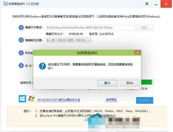 win10系统硬盘全新安装单双系统的过程