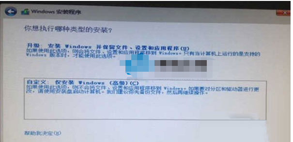 win10系统硬盘全新安装单双系统的过程