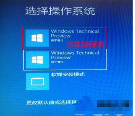 win10系统硬盘全新安装单双系统的过程