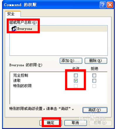 设置win7系统通过注册表锁定IE浏览器首页的最全方案