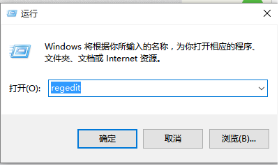 win10系统登录画面默认开启小键盘数字锁定的处理对策