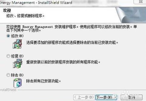 小编为你说明win7系统FN功能键用不了的方案