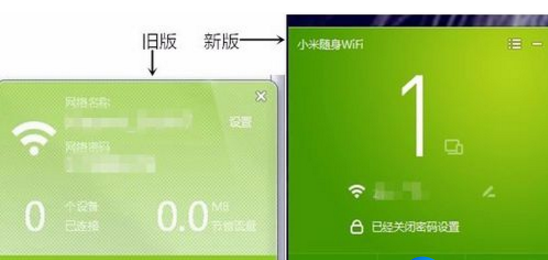 win7系统搜不到小米wifi的恢复步骤