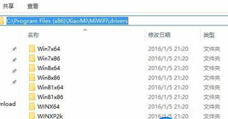 win7系统搜不到小米wifi的恢复步骤