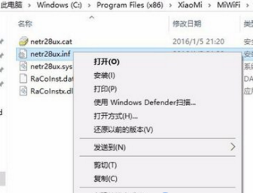 win7系统搜不到小米wifi的恢复步骤