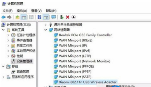 win7系统搜不到小米wifi的恢复步骤