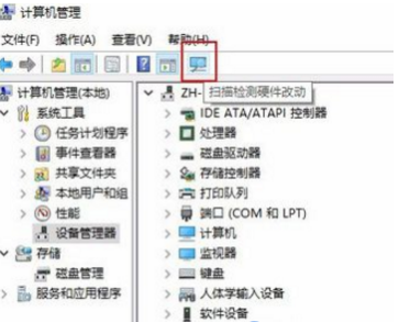 win7系统搜不到小米wifi的恢复步骤