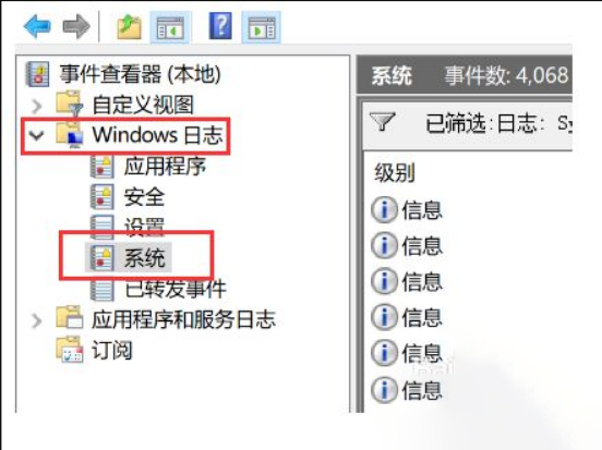 win10系统查看开机历史记录的问题