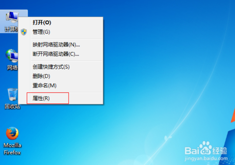 技术编辑教您win7系统域名账号更改的操作方法