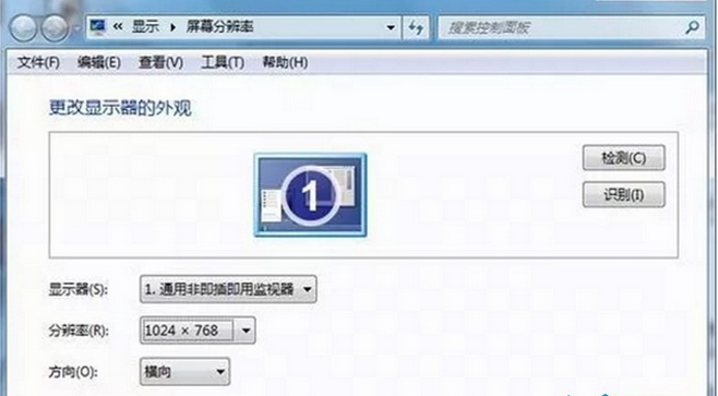 win7系统输入信号超出范围的步骤【图】