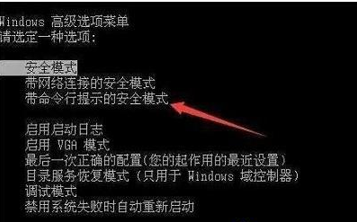 技术编辑教您win7系统电脑账号禁用的操作技巧