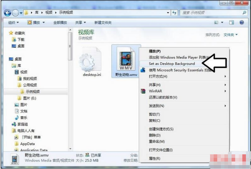 win7系统设置动态背景桌面的修复教程