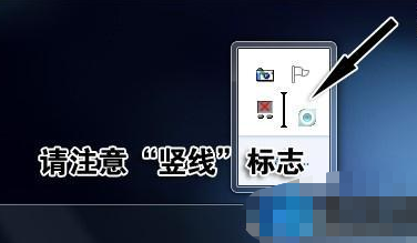 教你操作win7系统设置人性化的步骤介绍