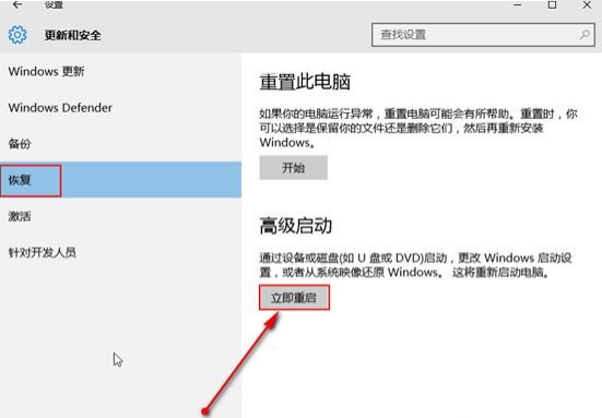 高手解惑win10系统网络连接安全模式的恢复方案