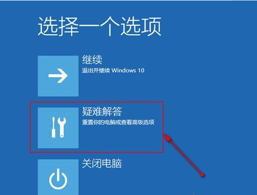 高手解惑win10系统网络连接安全模式的恢复方案