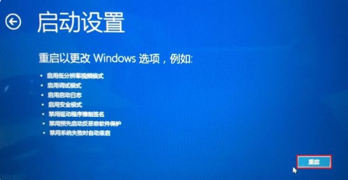 高手解惑win10系统网络连接安全模式的恢复方案