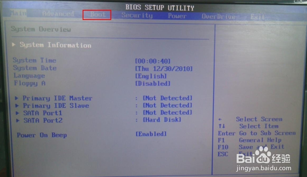 主编设置win7系统硬盘检测坏道的步骤介绍