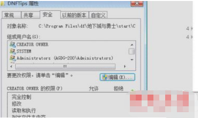 为你讲解win7系统关闭DNF游戏左上角总会出现一个直播窗口的处理方法