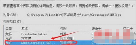 为你讲解win7系统关闭DNF游戏左上角总会出现一个直播窗口的处理方法