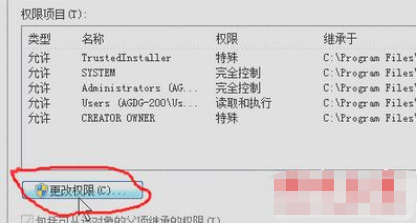 为你讲解win7系统关闭DNF游戏左上角总会出现一个直播窗口的处理方法