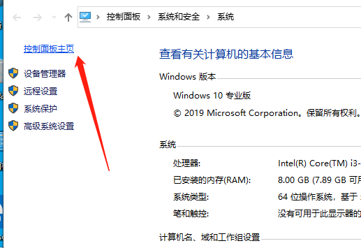 小编为你叙述win10系统关闭或移除其IE浏览器的具体步骤