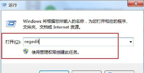 帅气小编帮您解决win7系统电脑桌面上文件夹打不开的问题