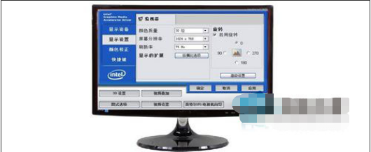 小编教你解决win7系统调节电脑屏幕亮度的修复方案