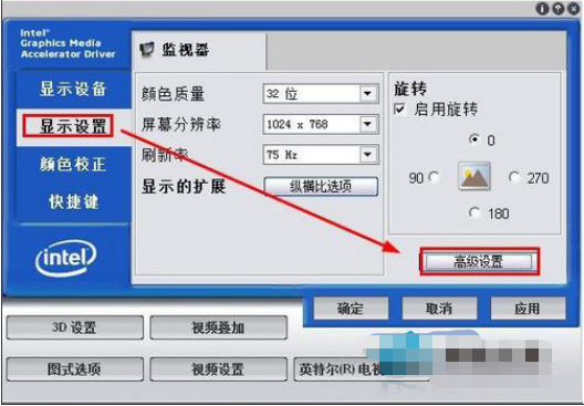 小编教你解决win7系统调节电脑屏幕亮度的修复方案