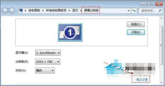 小编教你解决win7系统调节电脑屏幕亮度的修复方案