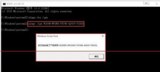 win10系统激活失败重新激活的设置教程