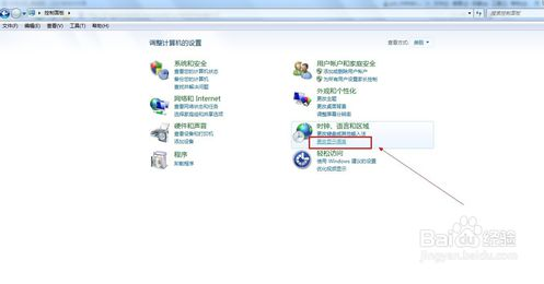 技术小编教您win7系统开启语言栏的设置方案.