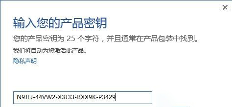 win10系统用密钥激活office2016的修复教程