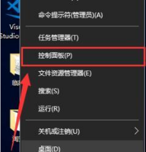 win10系统专业版关闭wmi服务器的教程介绍