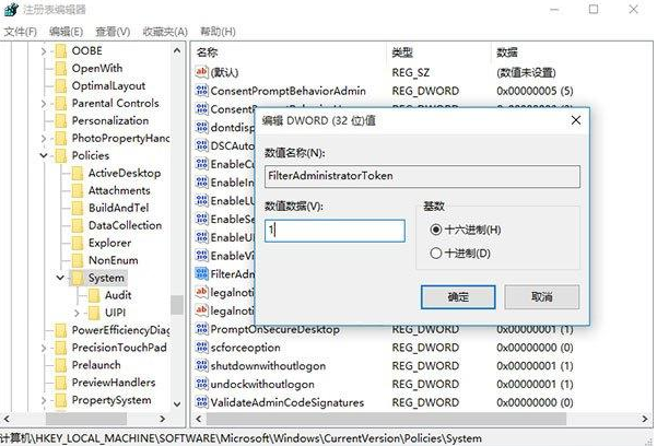 大神教你处理win10系统获取最高管理员权限解决开始菜单问题的设置步骤