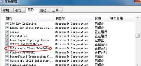 为什么win7系统玩游戏一全屏就卡住动不了