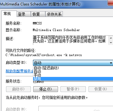 为什么win7系统玩游戏一全屏就卡住动不了