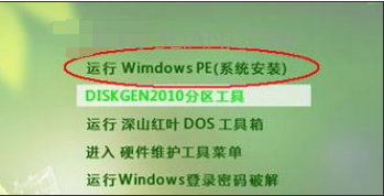 为您介绍win7系统台式电脑u盘重装系统的具体技巧