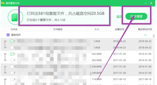 小编详解win7系统搜索重复文件将其删除节省空间的解决方案